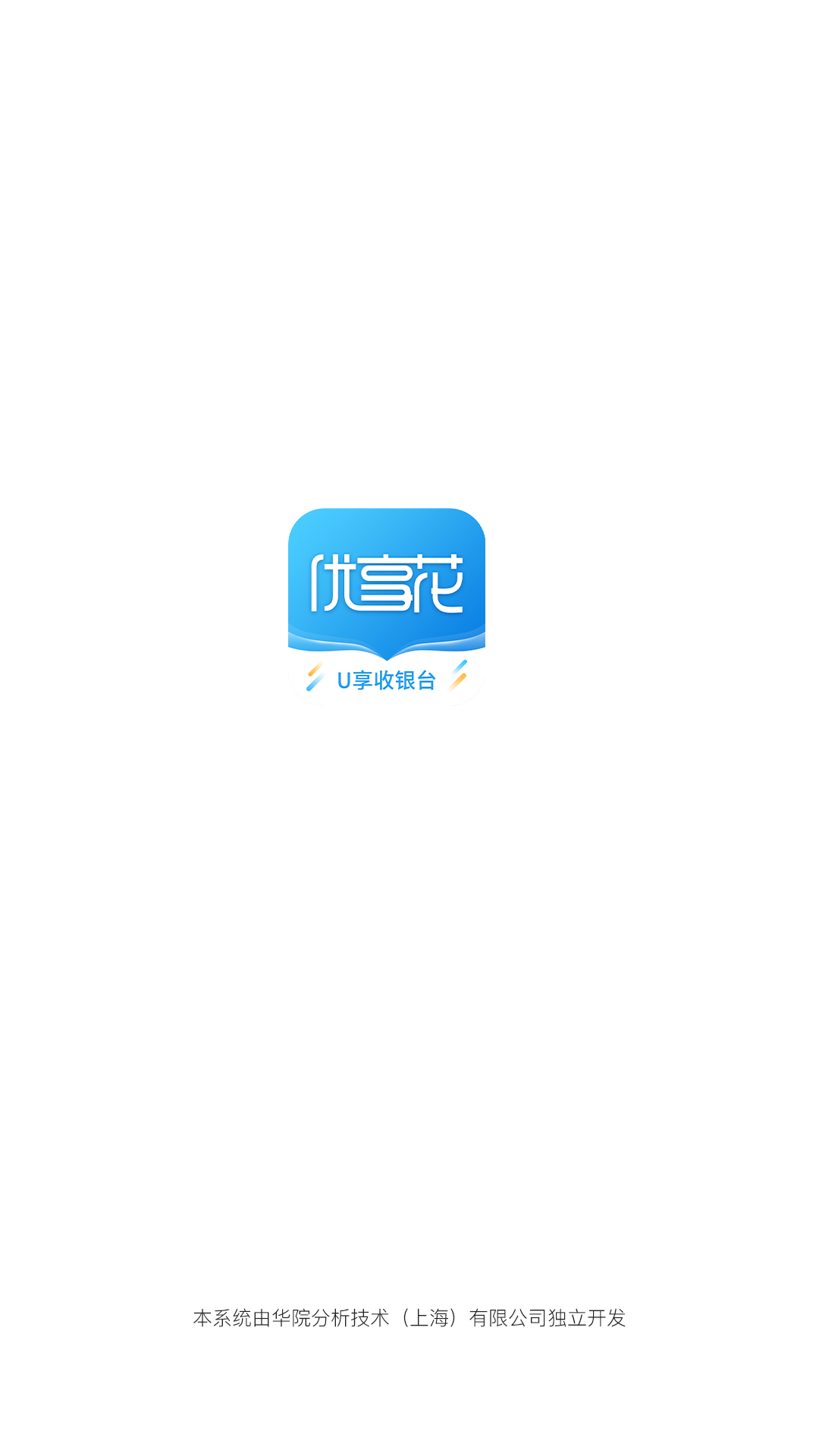精彩截图-优享花2026官方新版