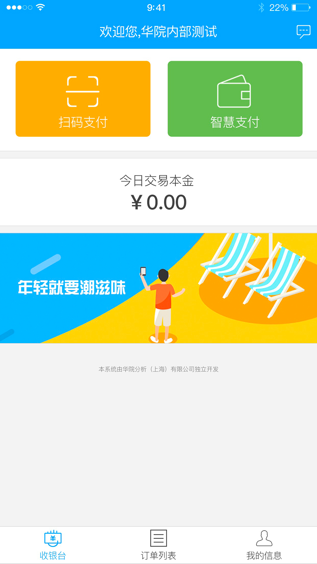 精彩截图-优享花2026官方新版