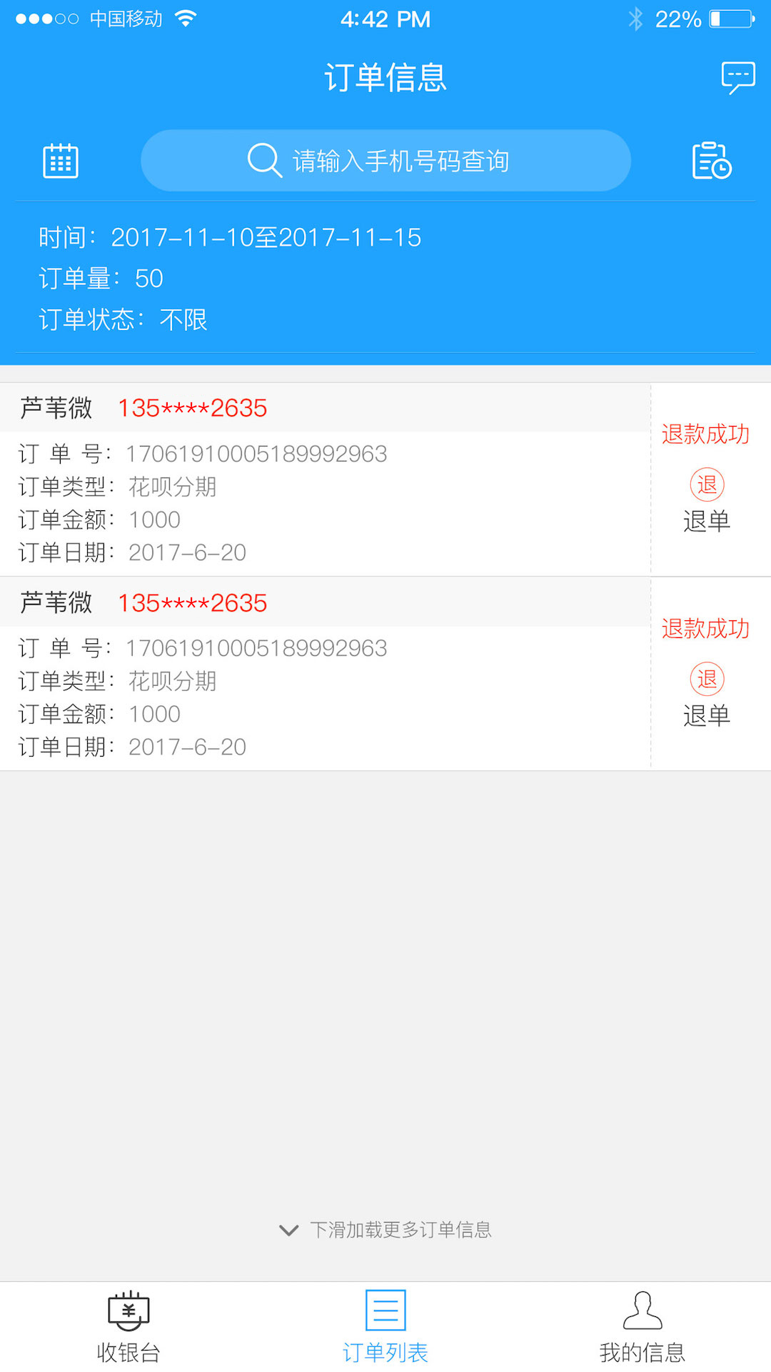 精彩截图-优享花2026官方新版