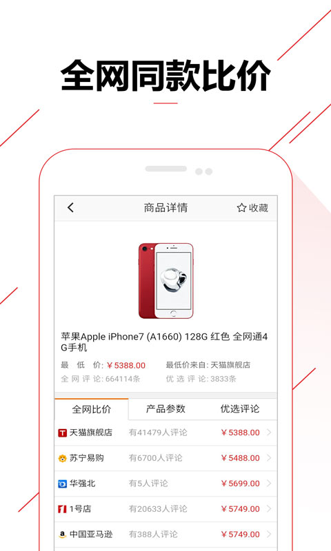 精彩截图-等等党2026官方新版