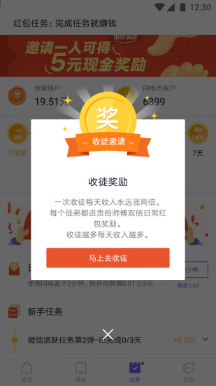 550