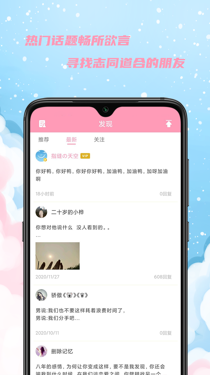 精彩截图-女生日历2026官方新版