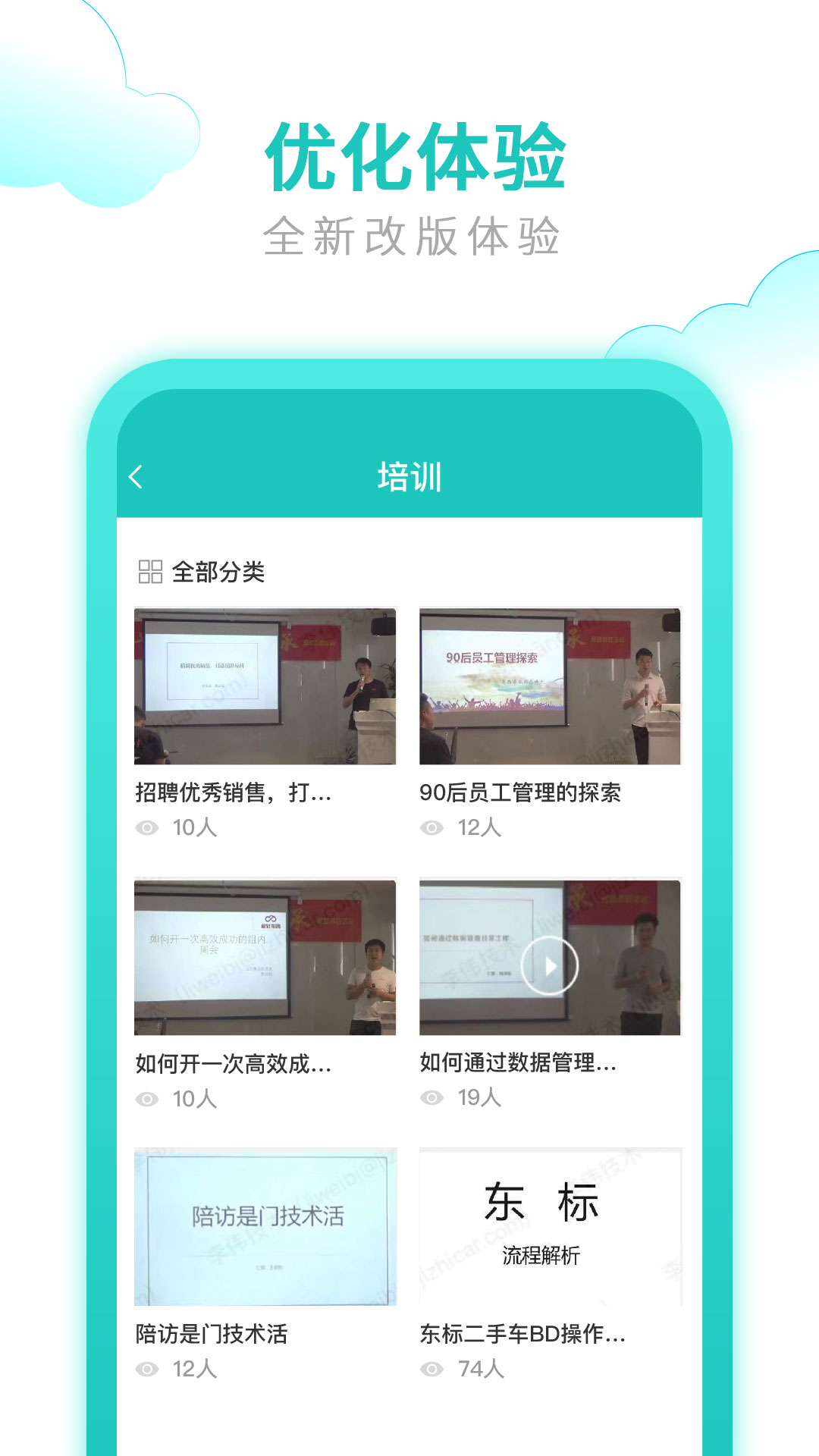 精彩截图-快收单2026官方新版