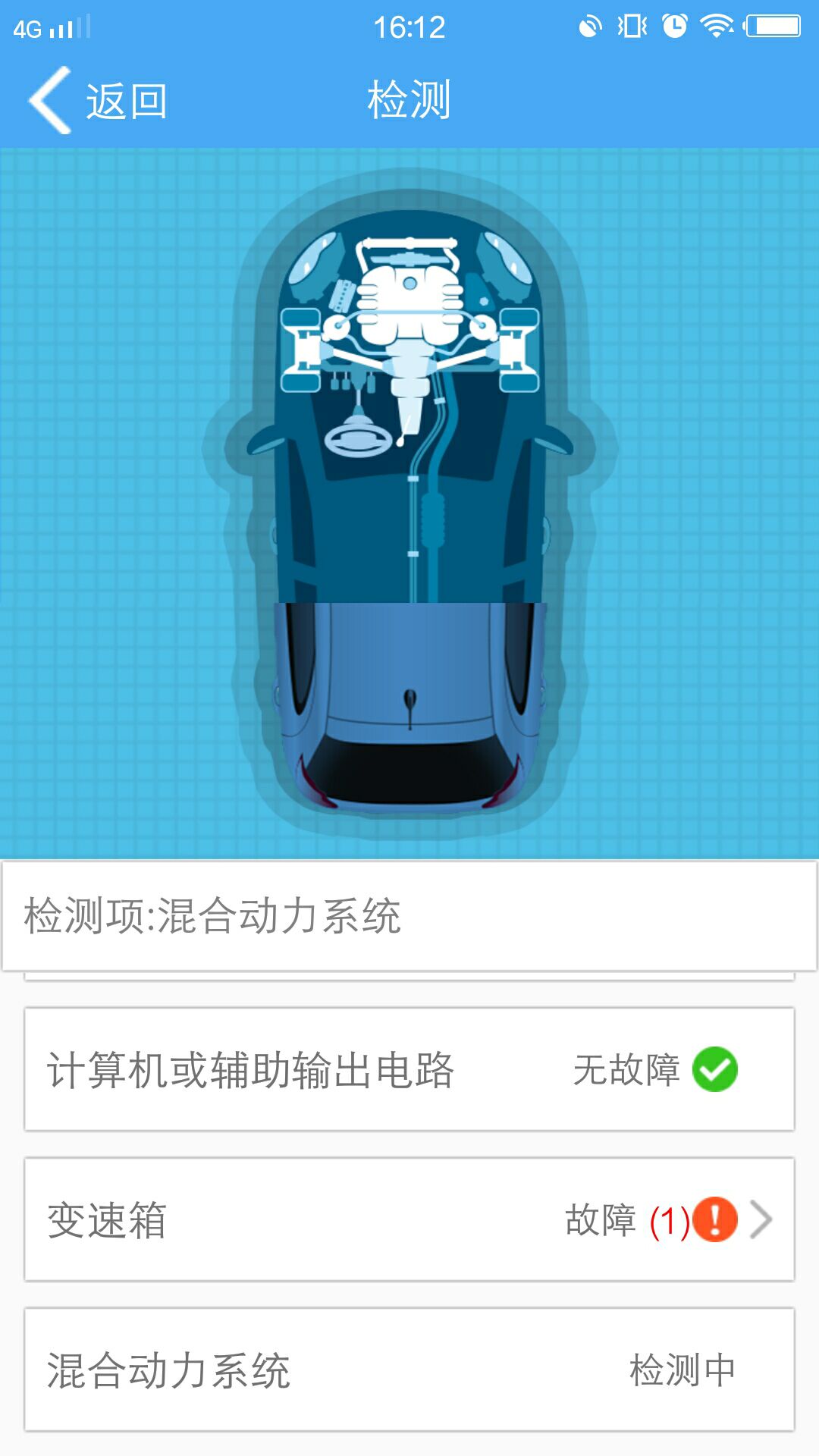 精彩截图-云知行2026官方新版