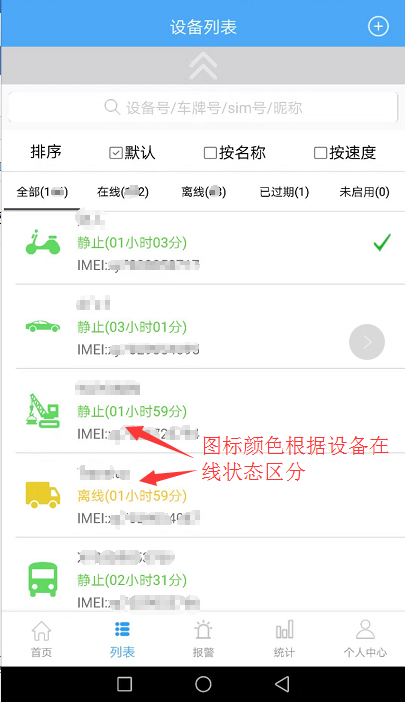 精彩截图-云知行2026官方新版