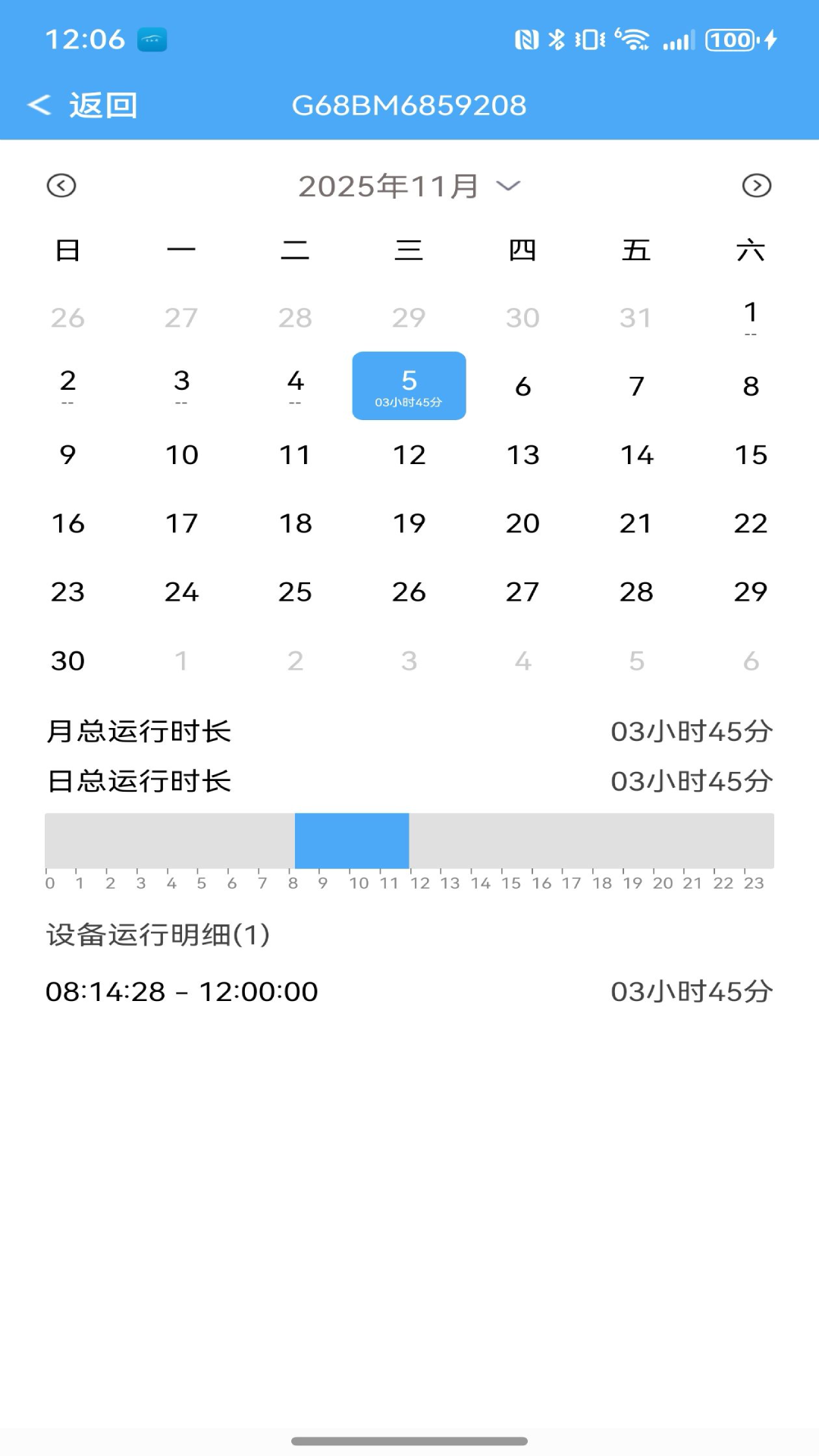 精彩截图-云知行2026官方新版