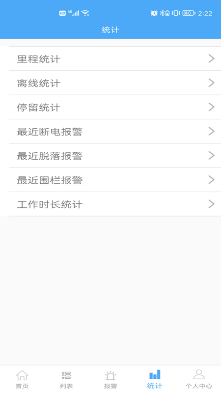 精彩截图-云知行2026官方新版