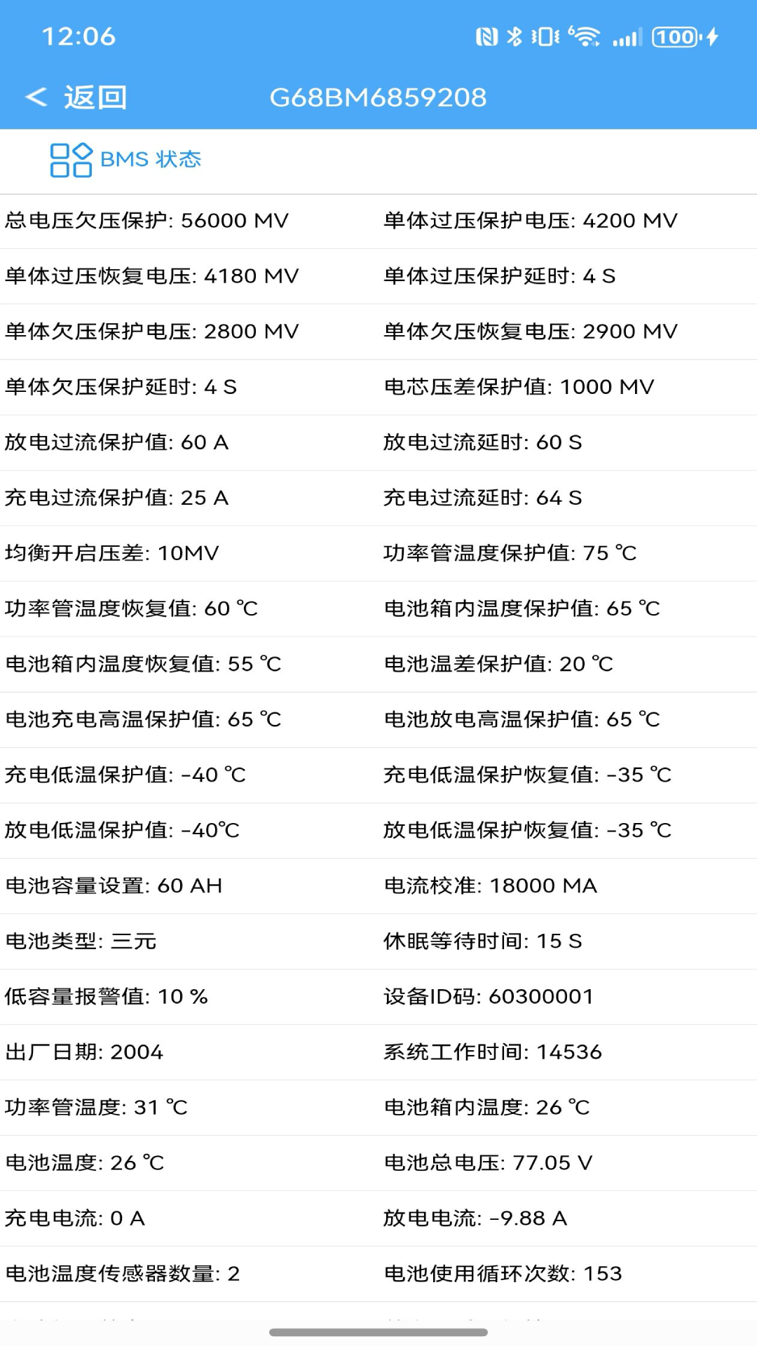精彩截图-云知行2026官方新版