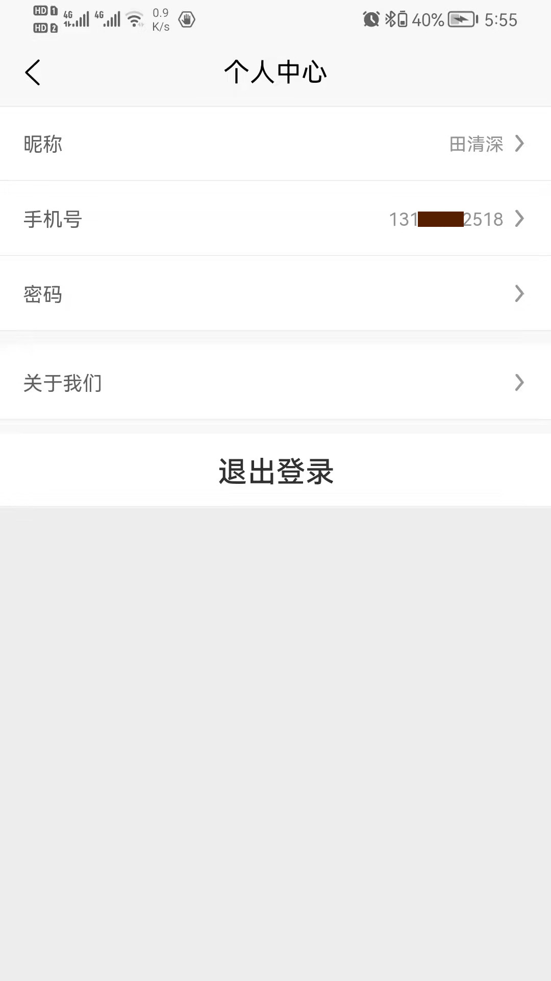 精彩截图-寻车位2026官方新版