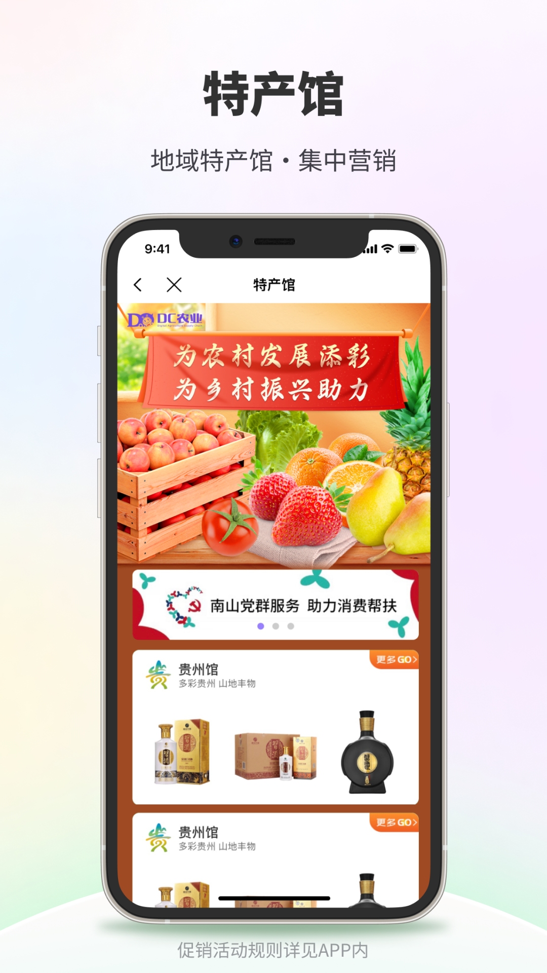 精彩截图-DC网2025官方新版