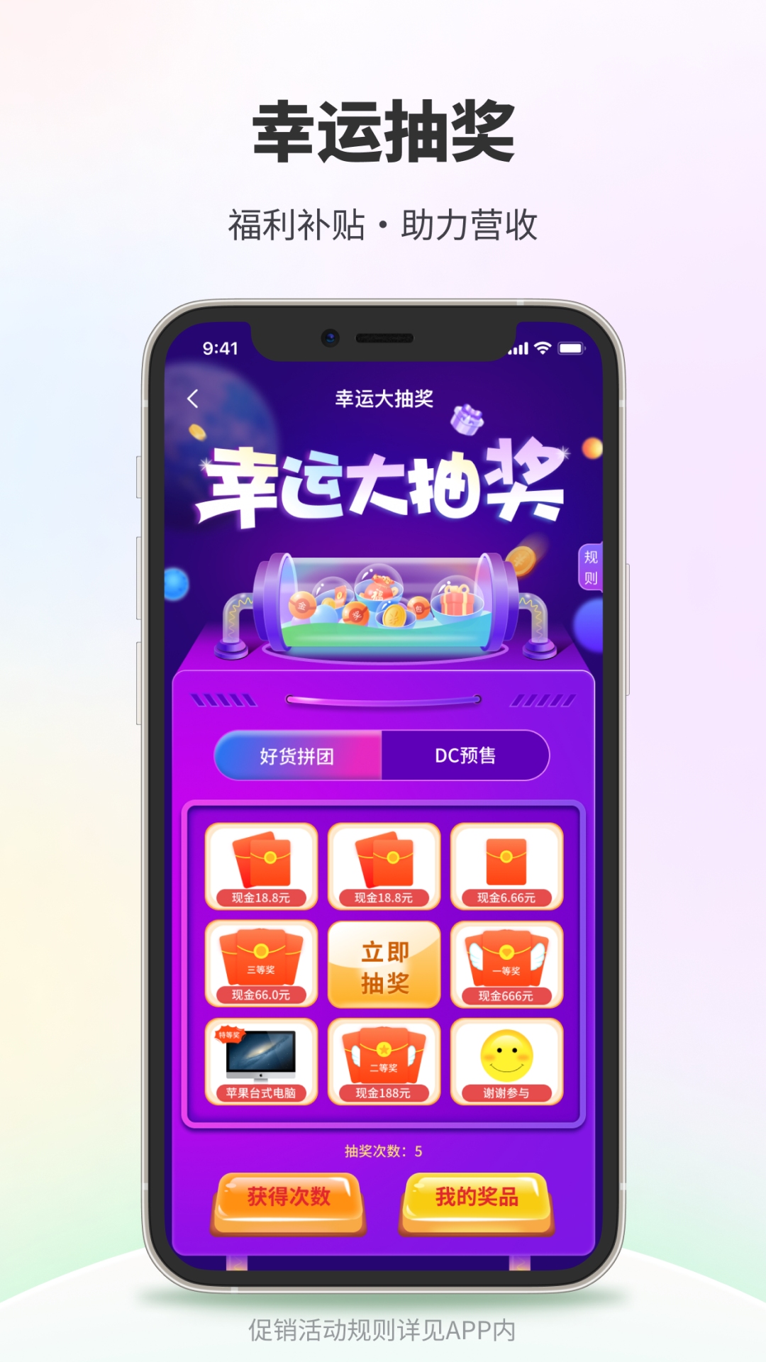 精彩截图-DC网2025官方新版