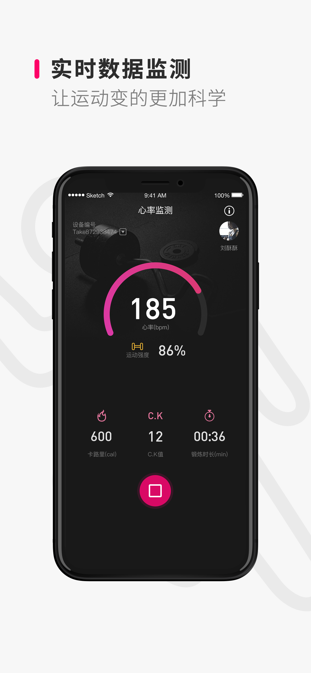 精彩截图-Take随身2026官方新版