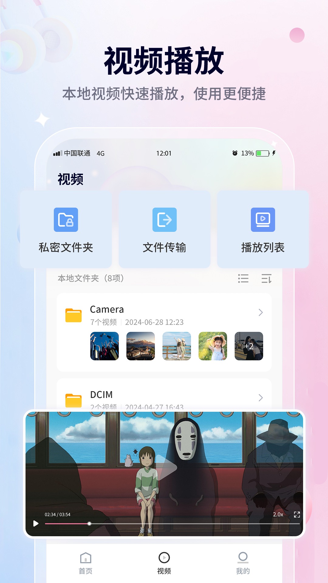 精彩截图-无损音乐播放器2026官方新版