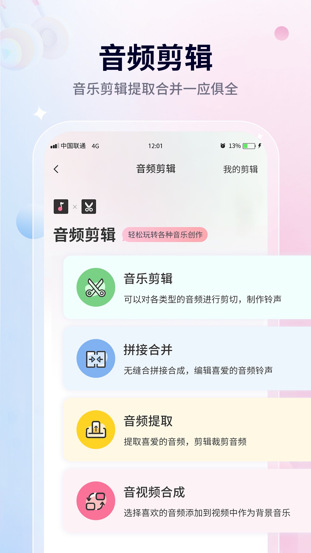 精彩截图-无损音乐播放器2026官方新版