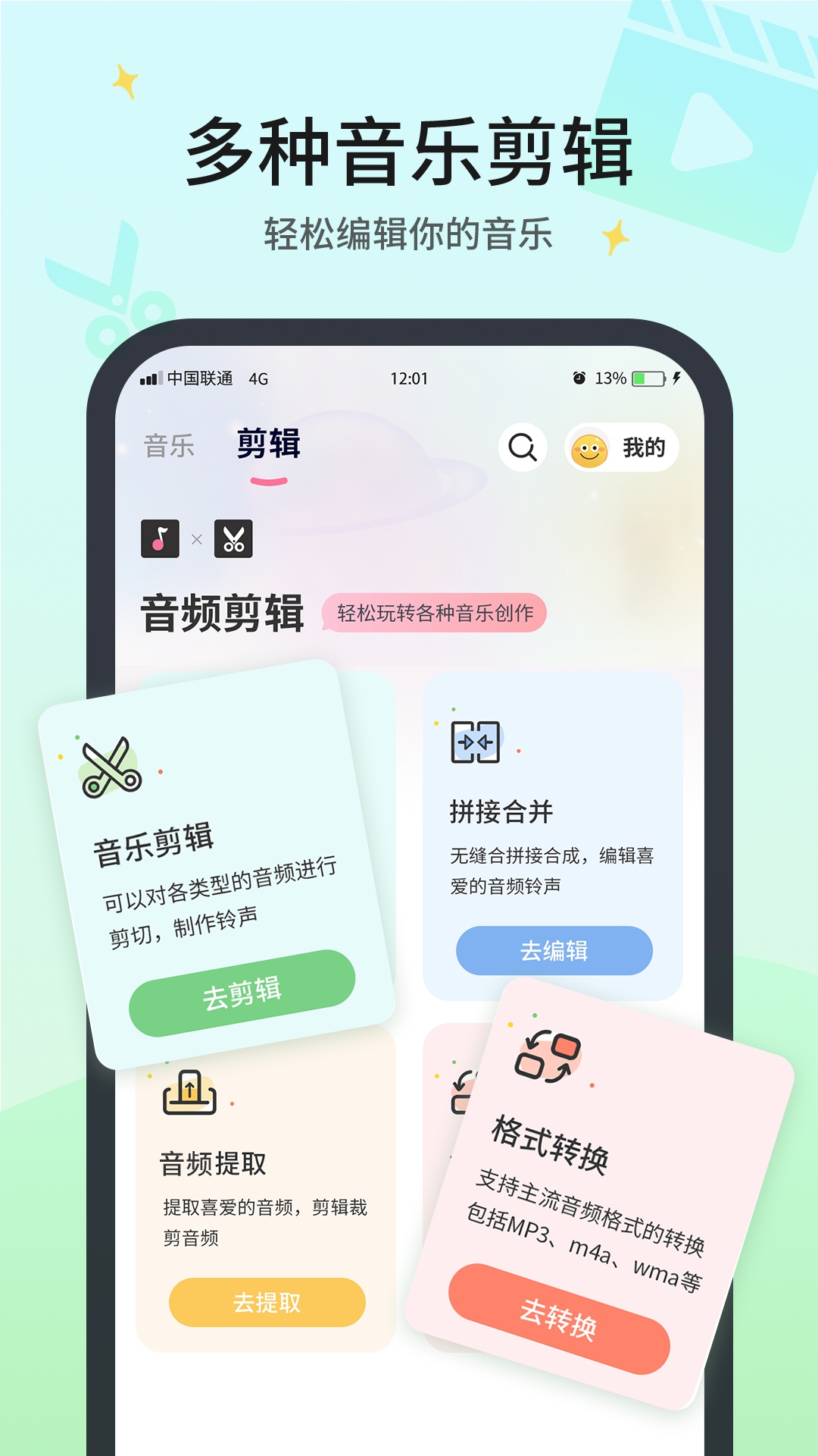 精彩截图-无损音乐播放器2026官方新版
