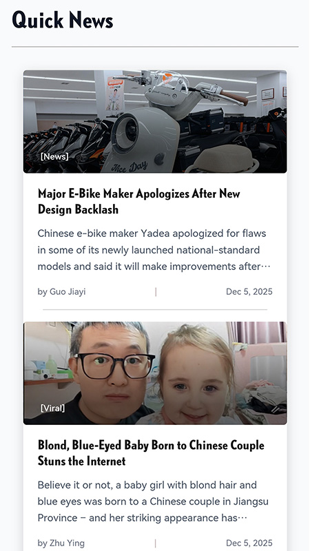 精彩截图-SHINE2026官方新版