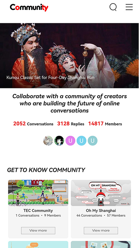 精彩截图-SHINE2026官方新版