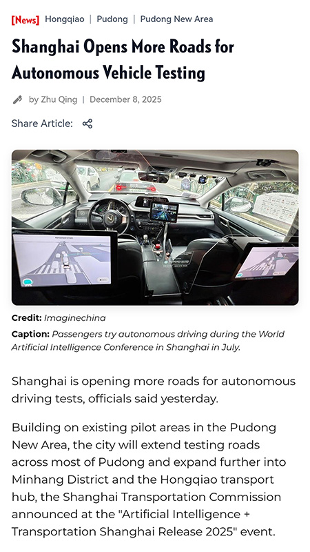 精彩截图-SHINE2026官方新版