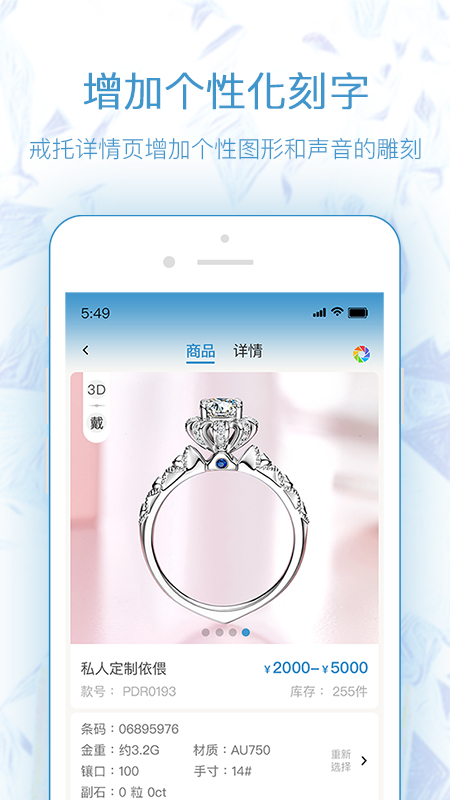精彩截图-极速定制2025官方新版