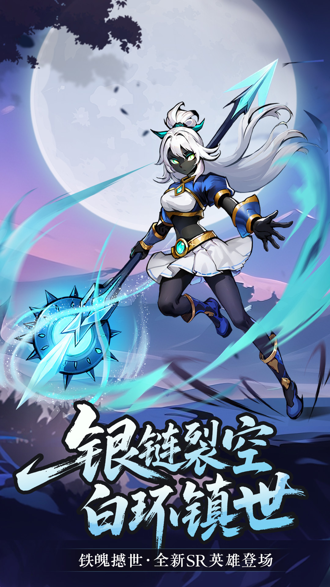 精彩截图-火柴人联盟22026官方新版