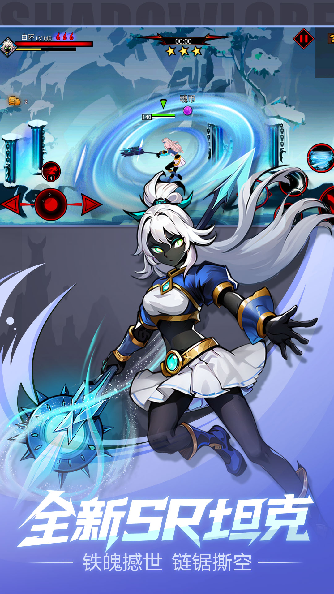 精彩截图-火柴人联盟22025官方新版