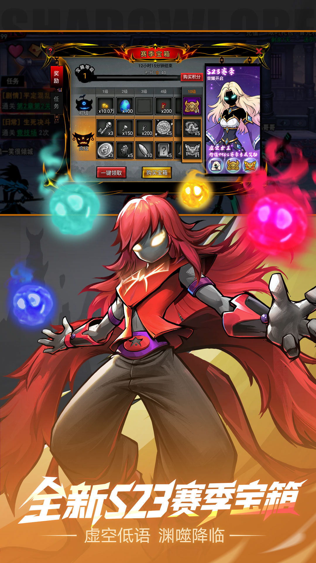 精彩截图-火柴人联盟22025官方新版