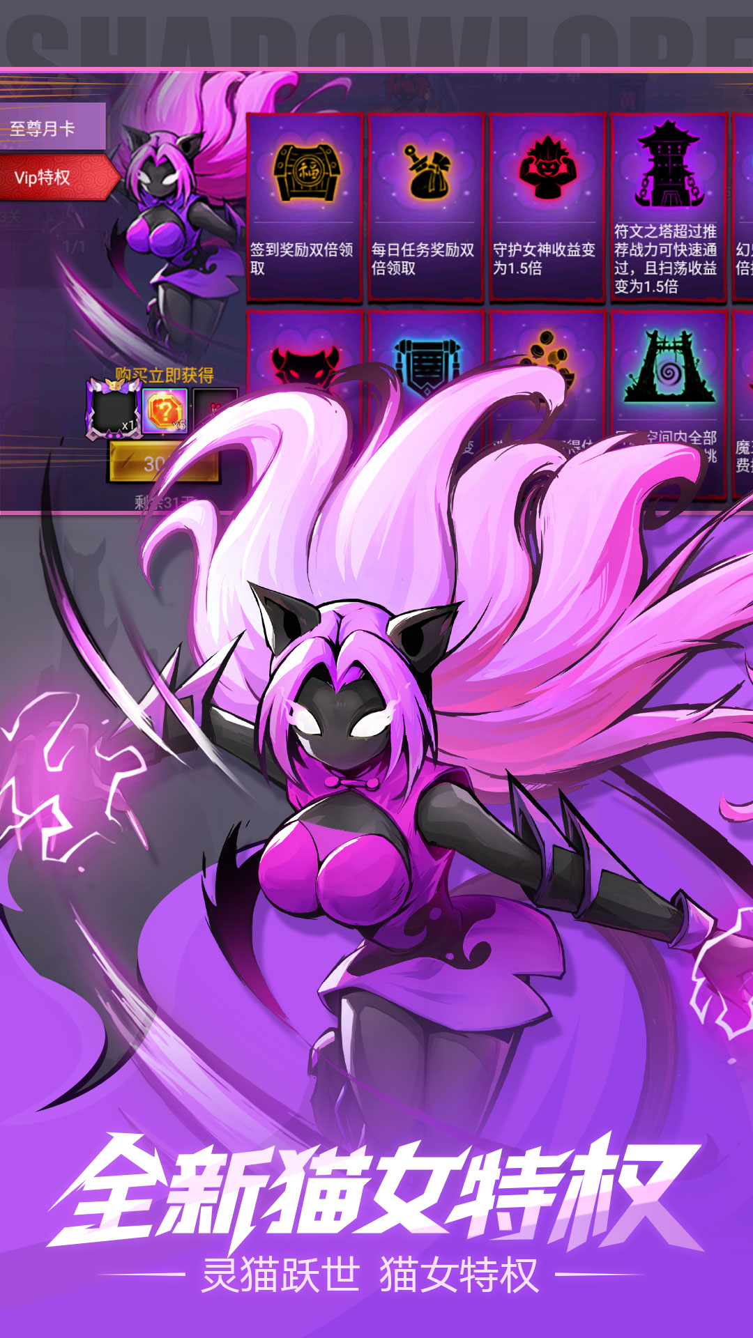 精彩截图-火柴人联盟22025官方新版