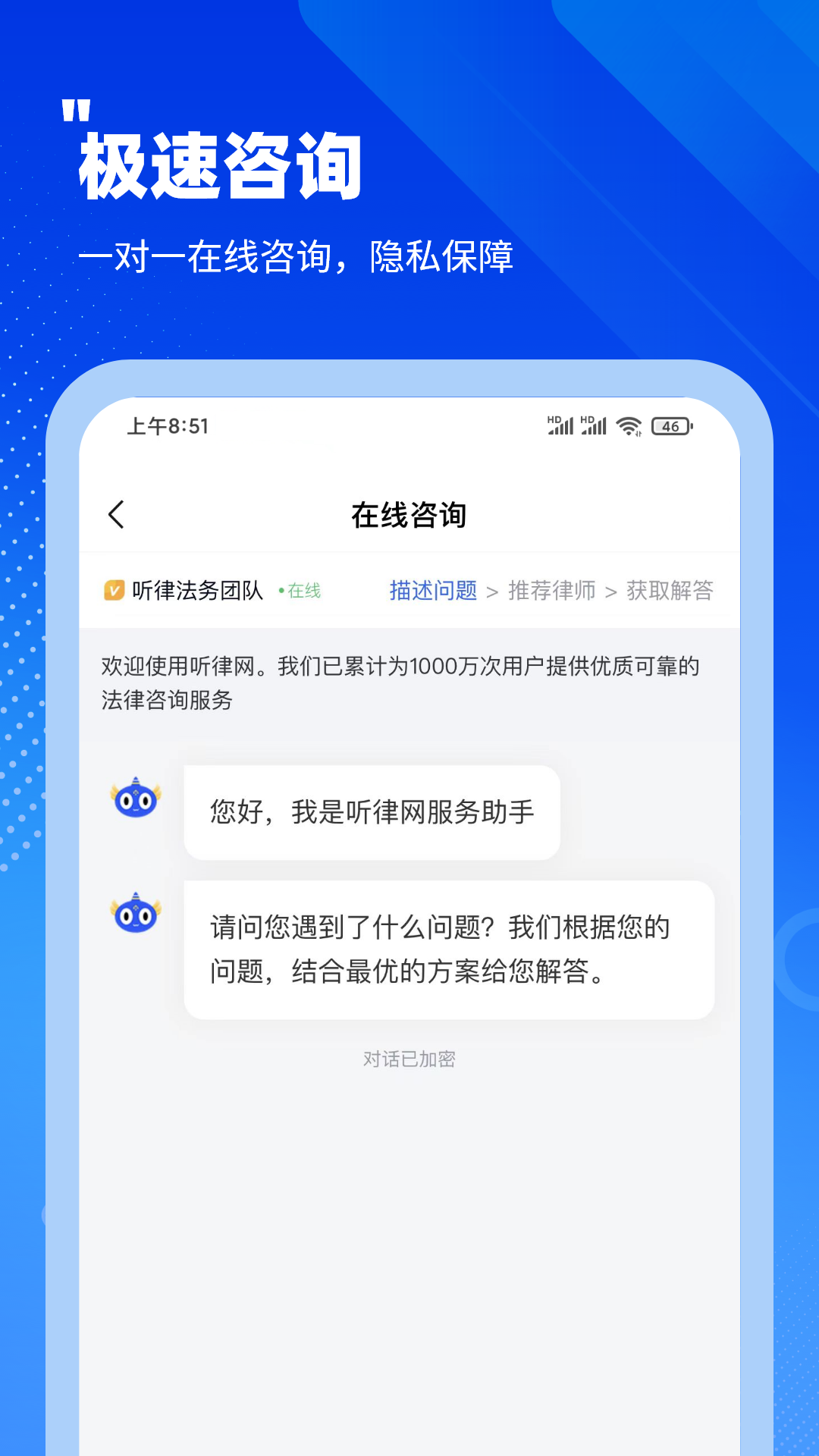 听律安卓版高清截图