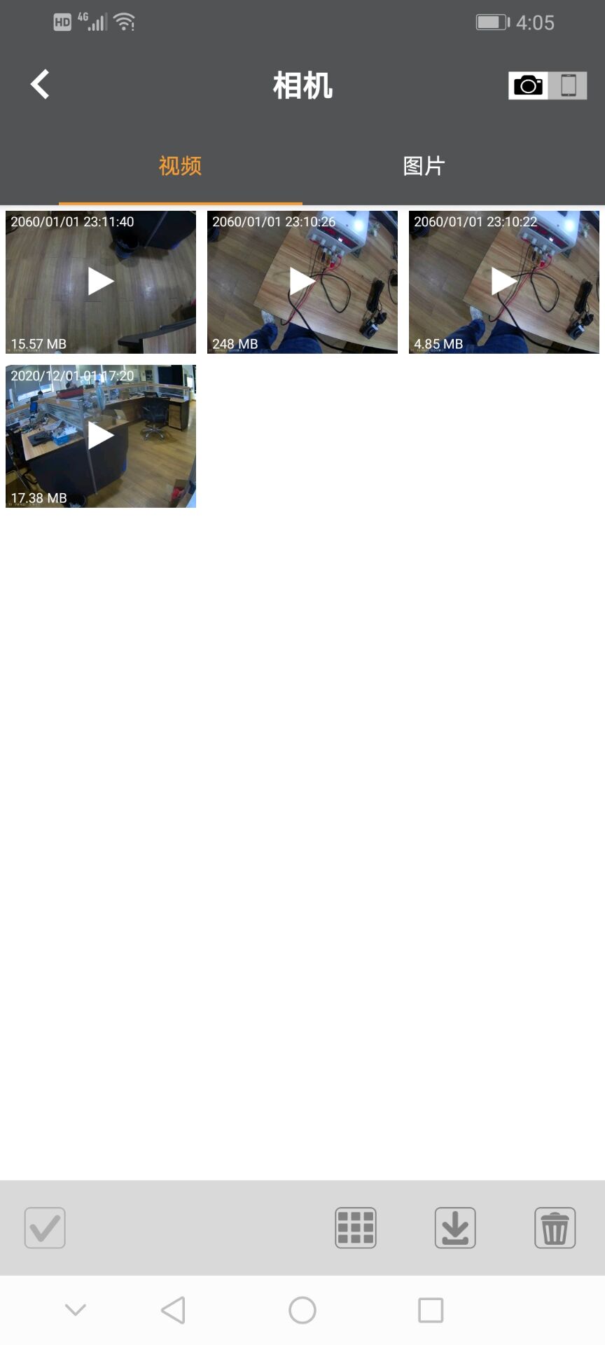 PAPAGO想拍安卓版高清截图