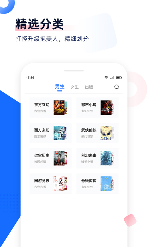 精彩截图-免费追书2026官方新版