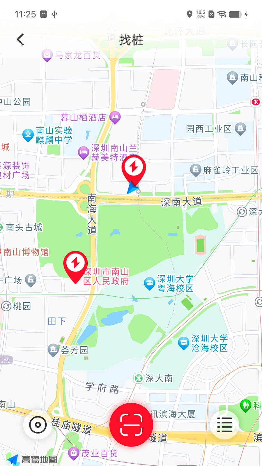 桩桩充电 截图 3