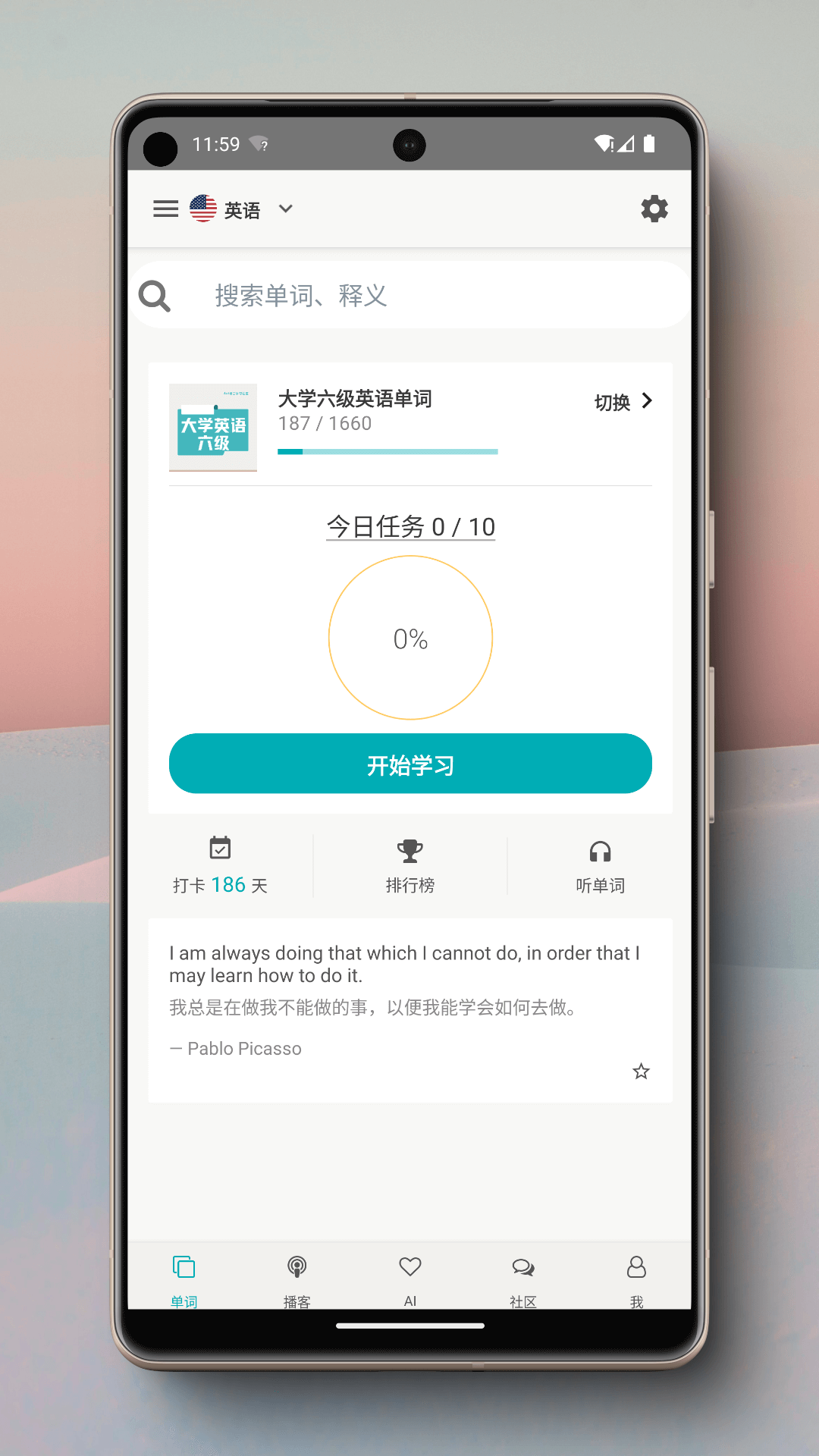精彩截图-小葵2026官方新版