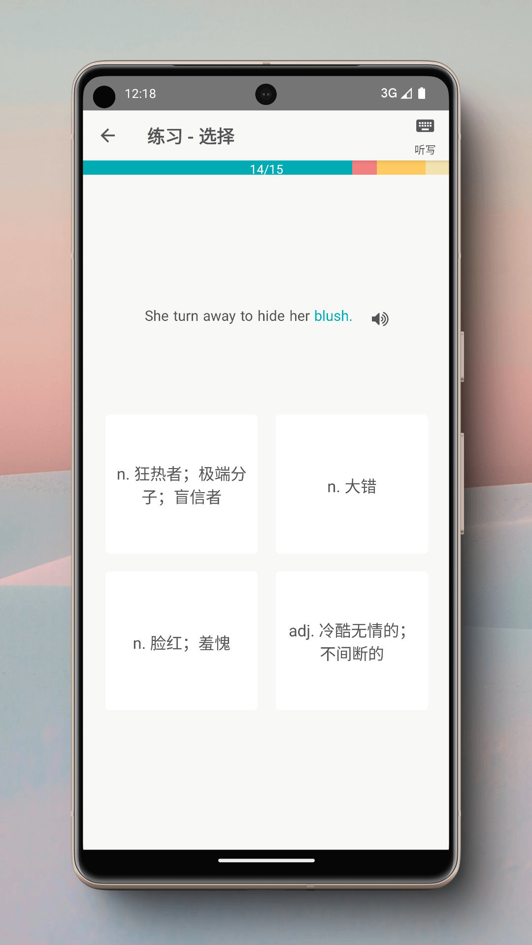 精彩截图-小葵2025官方新版