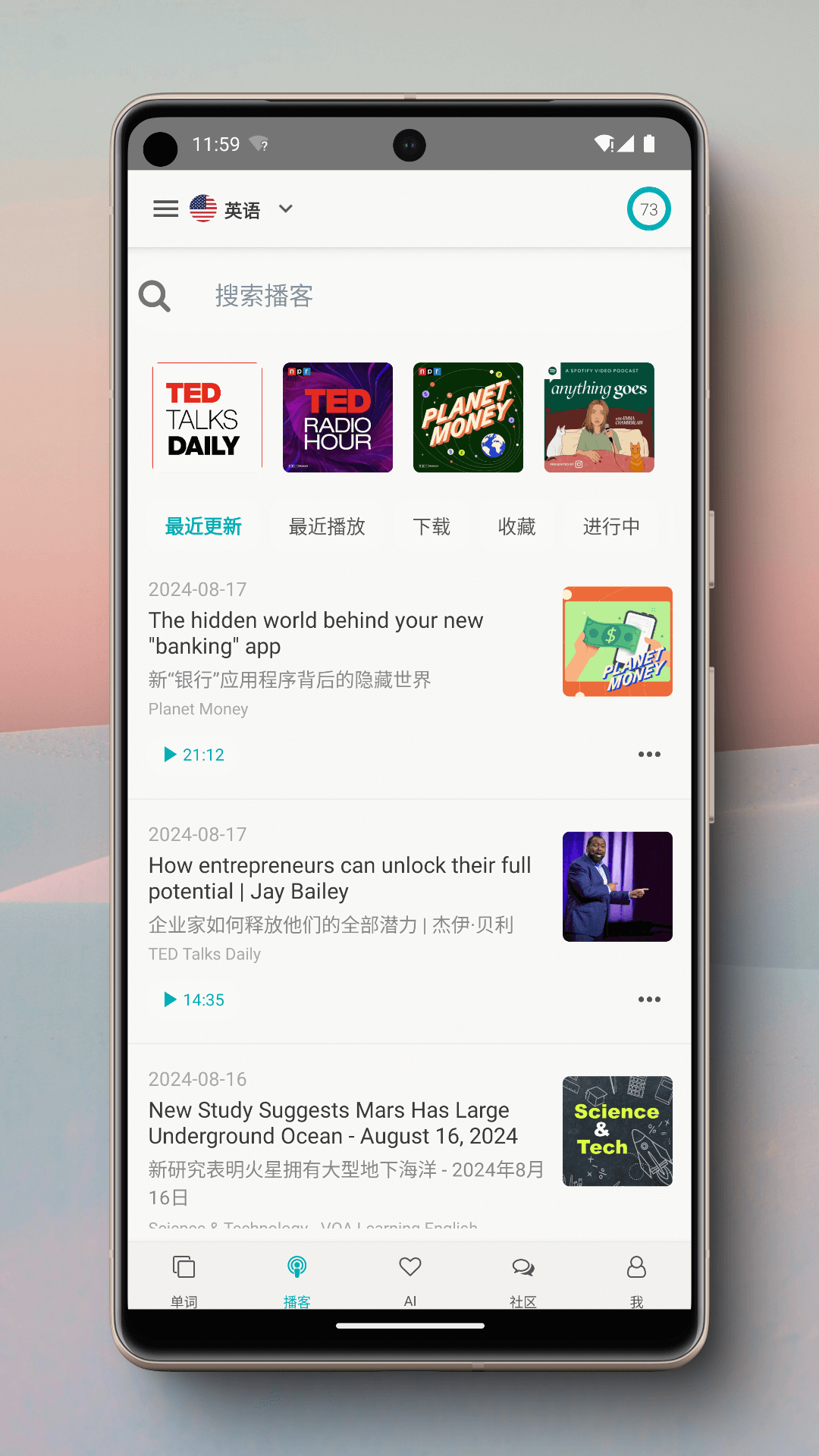 精彩截图-小葵2026官方新版