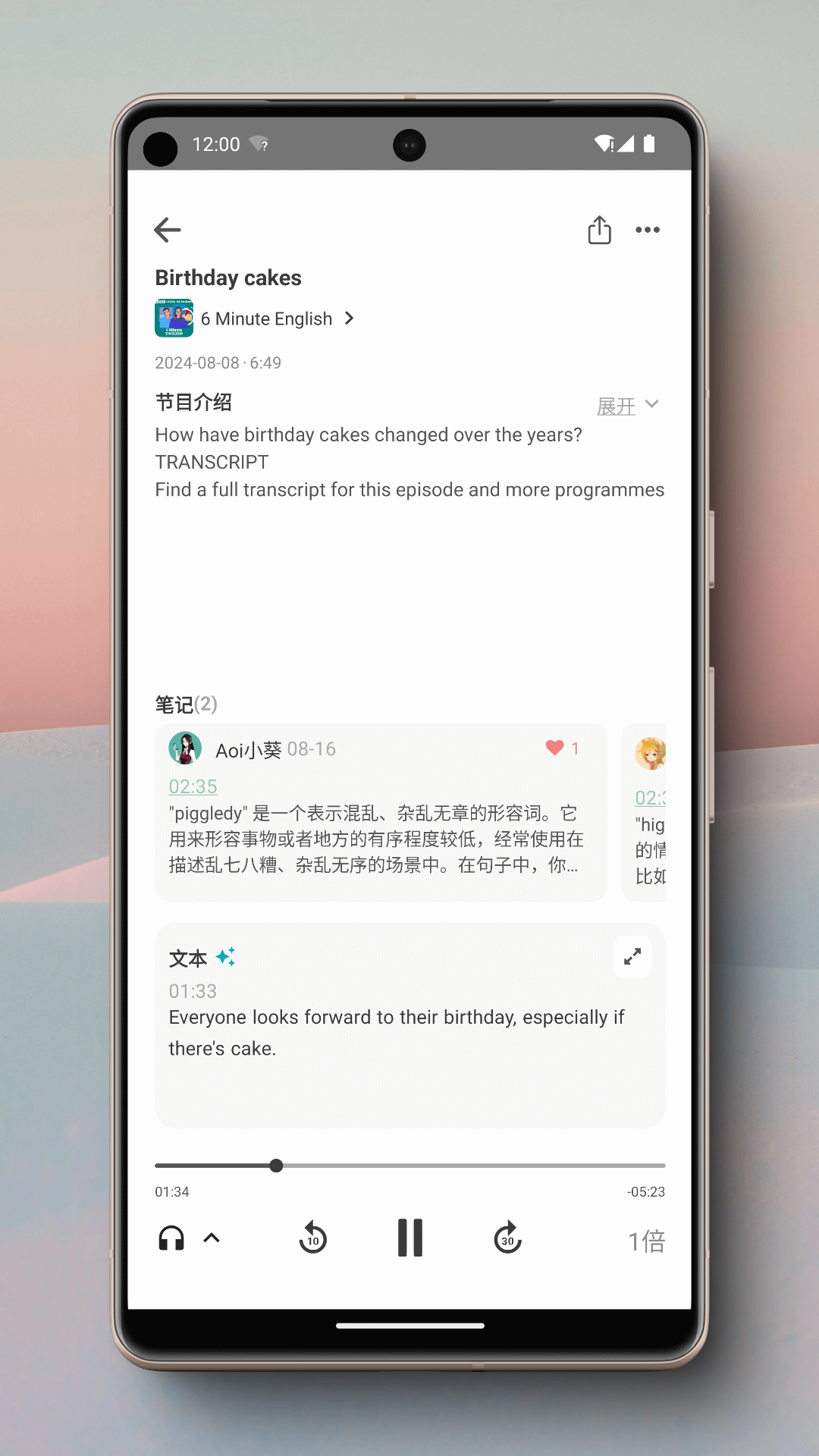 精彩截图-小葵2026官方新版