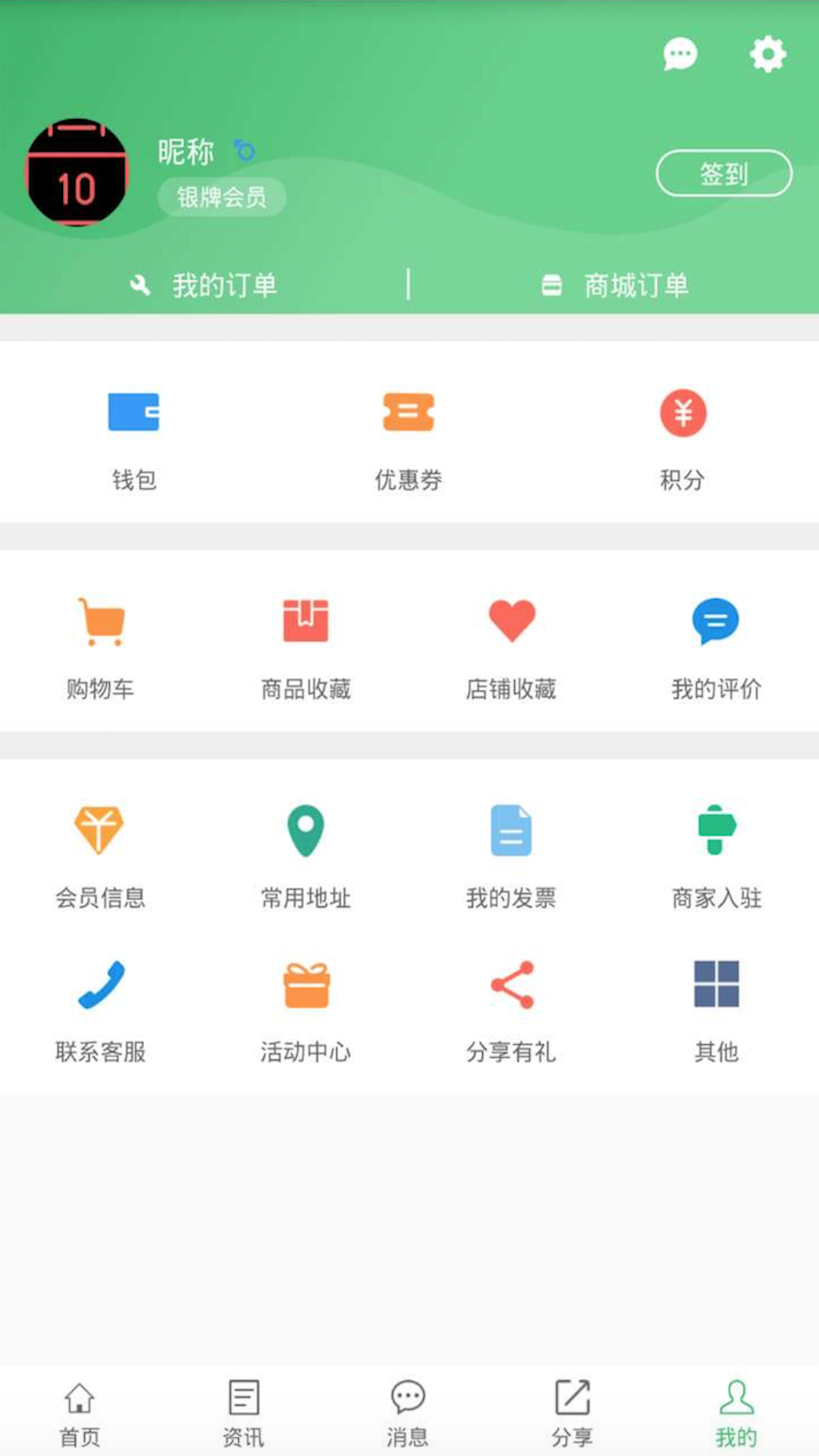 精彩截图-身边及时雨2025官方新版