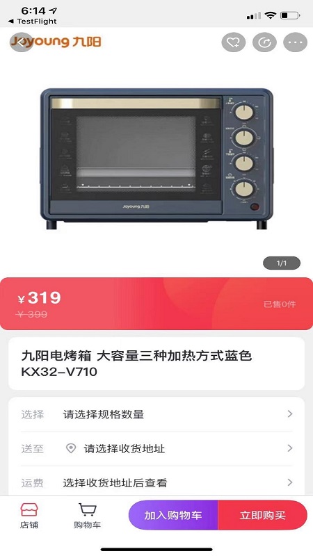浦惠到家安卓版高清截图
