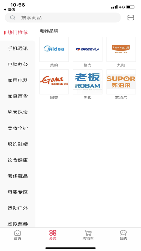 浦惠到家截图