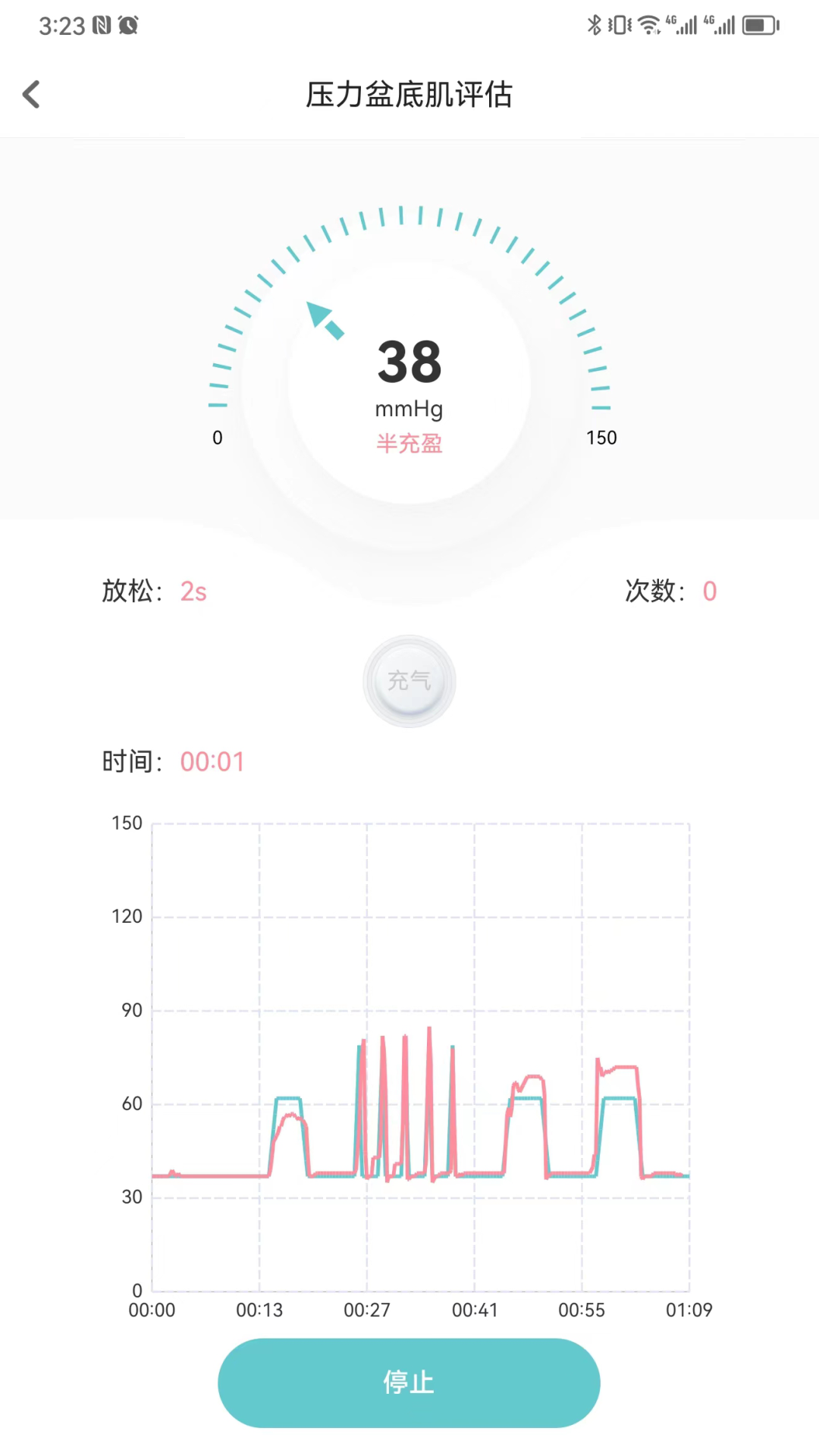 精彩截图-麻麻康2026官方新版
