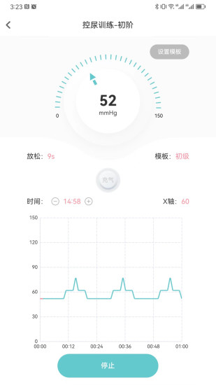 精彩截图-麻麻康2024官方新版