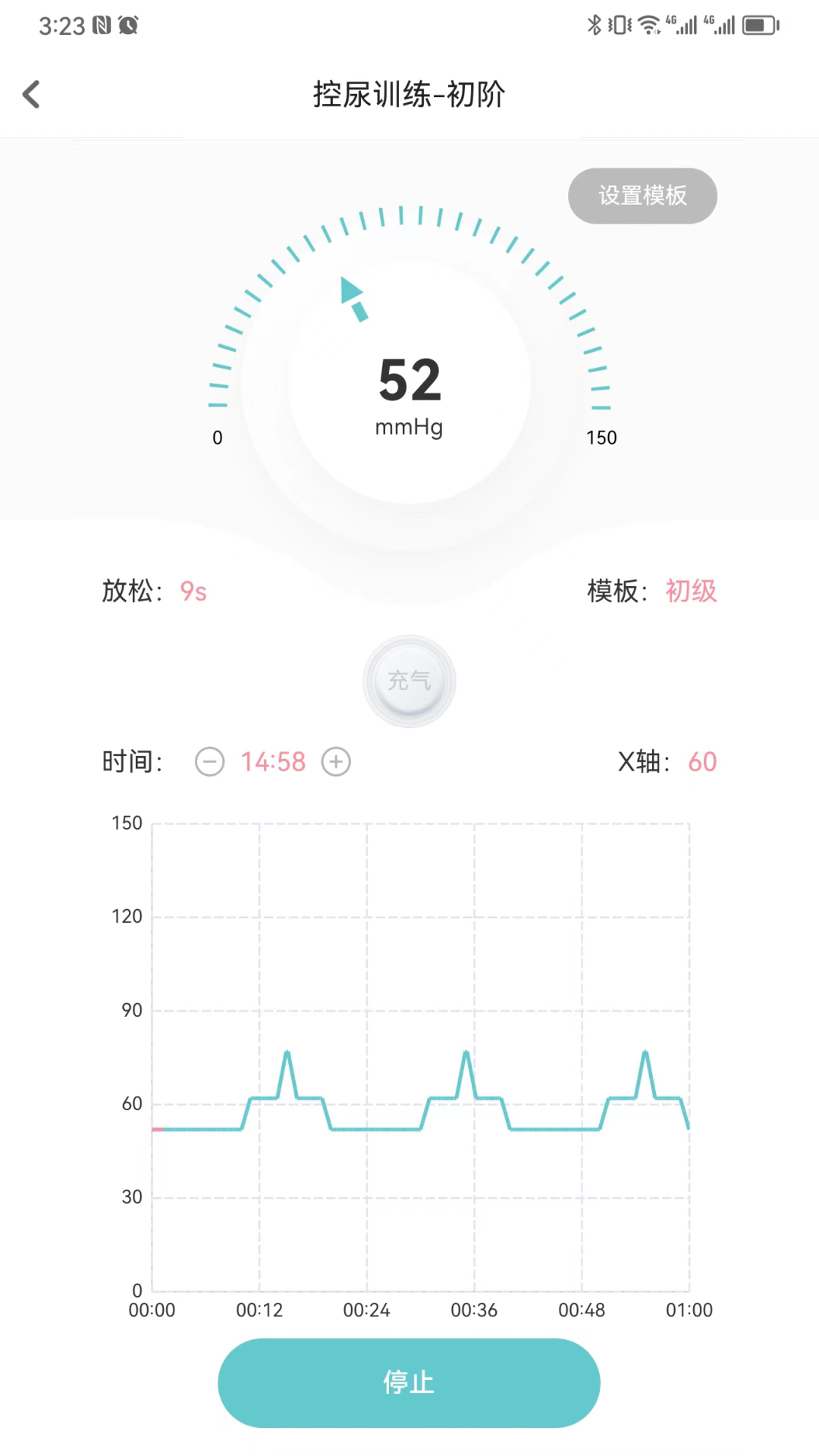 精彩截图-麻麻康2026官方新版