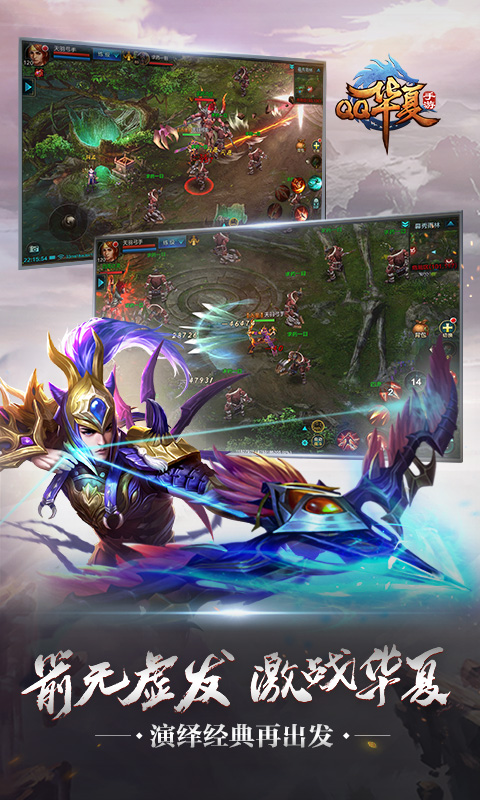 精彩截图-华夏2026官方新版