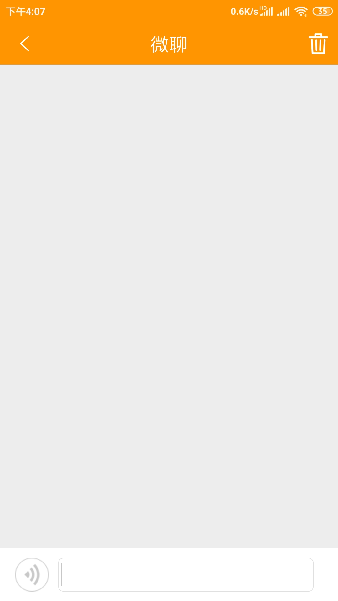 精彩截图-智能守护52026官方新版