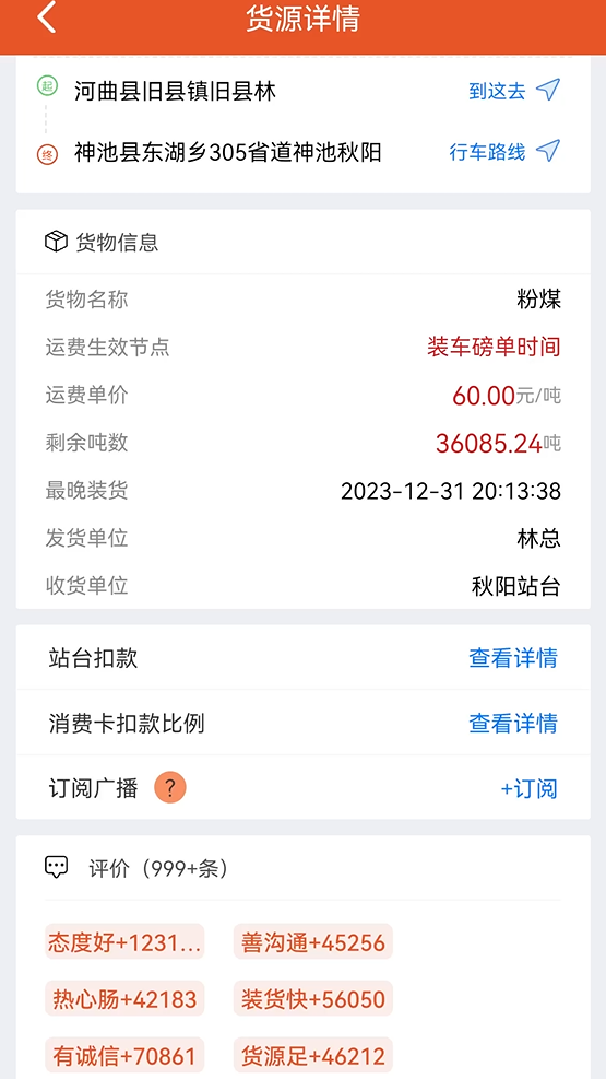 精彩截图-马上来2025官方新版