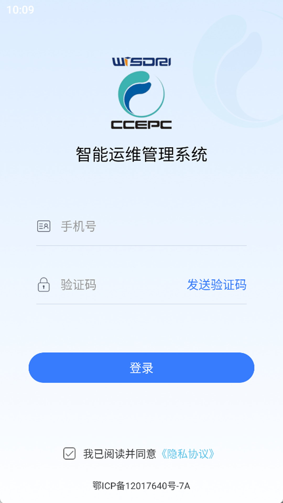 精彩截图-智能运维管理系统2026官方新版