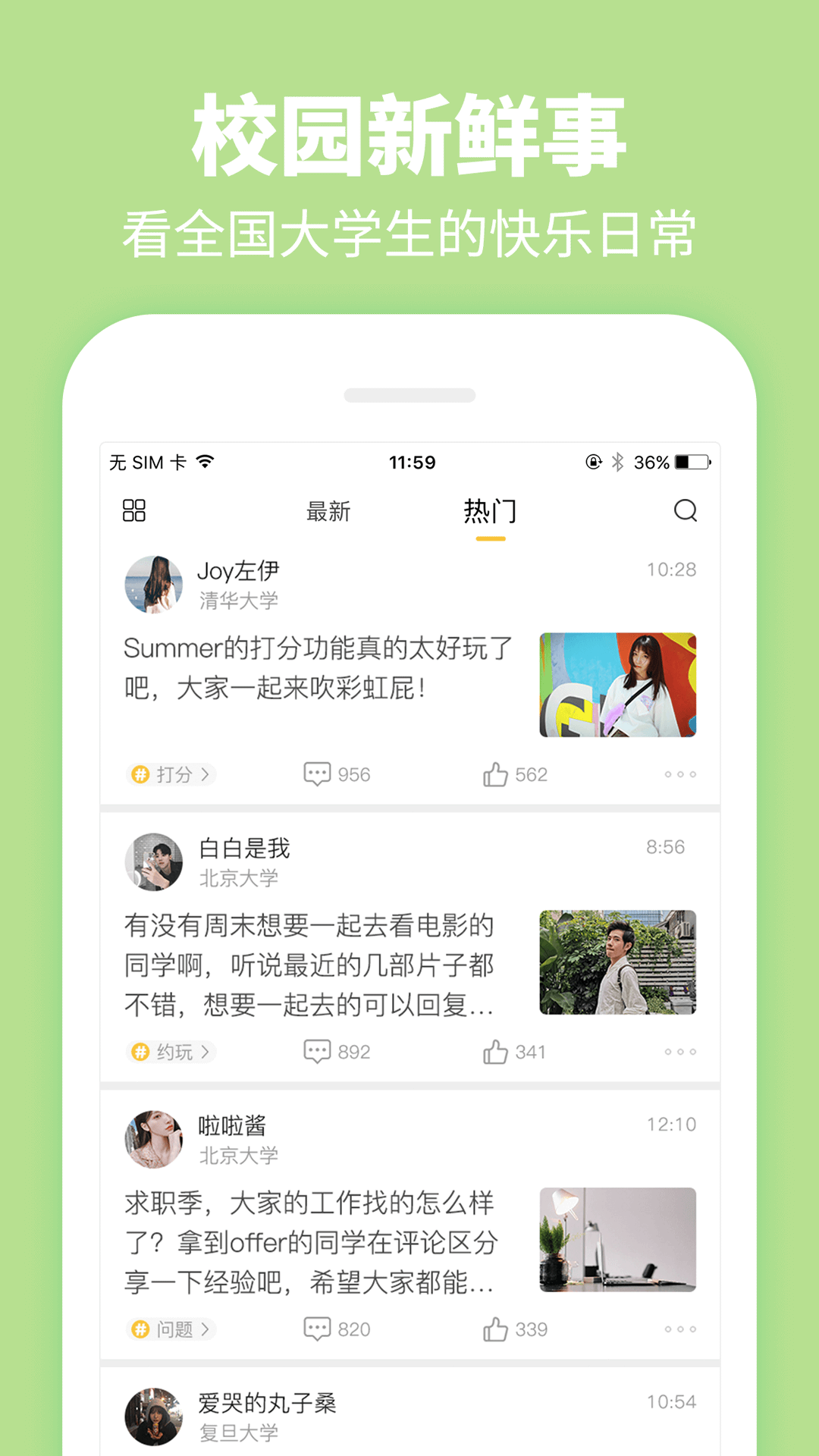 精彩截图-Summer2025官方新版