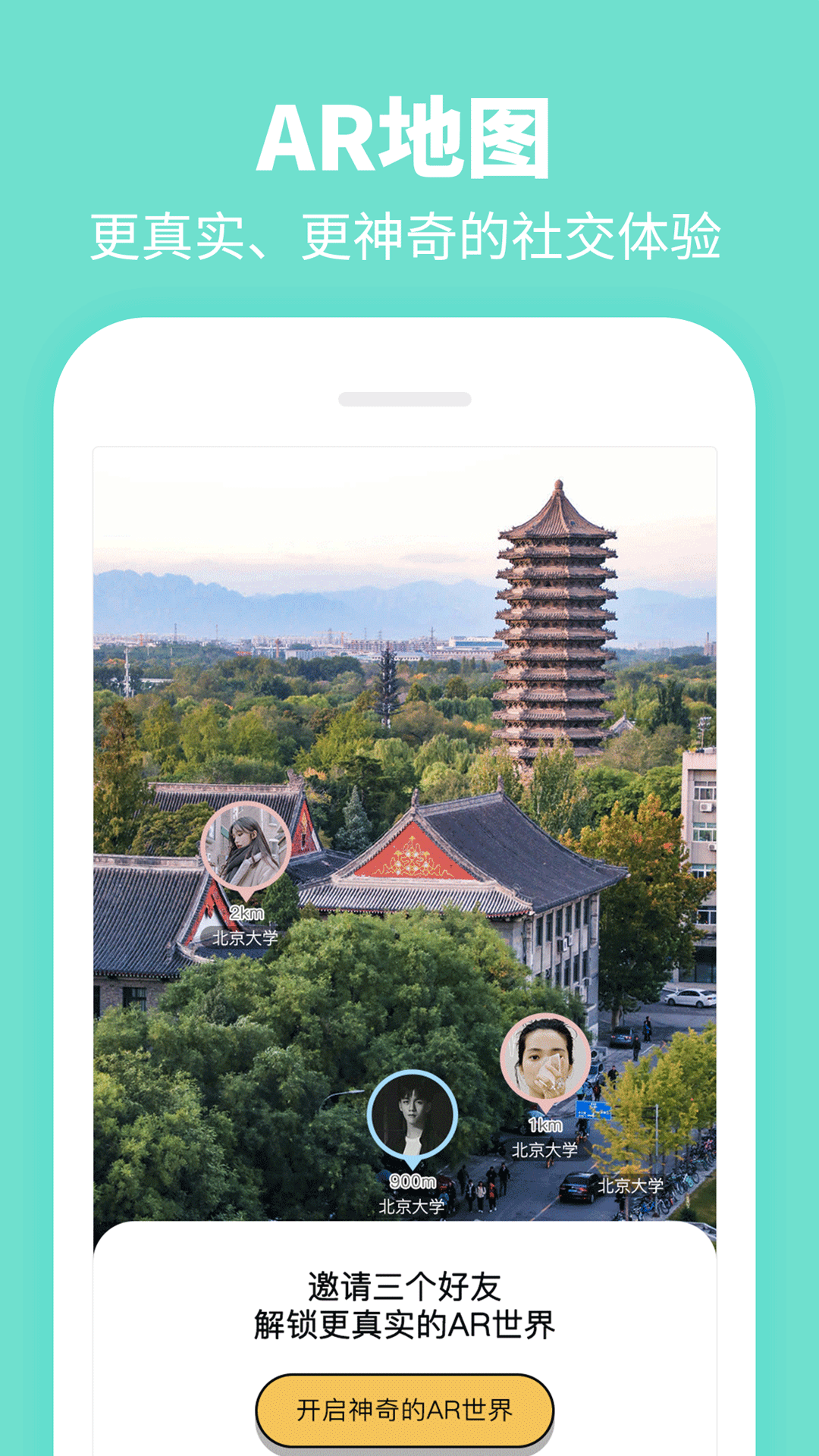 精彩截图-Summer2025官方新版