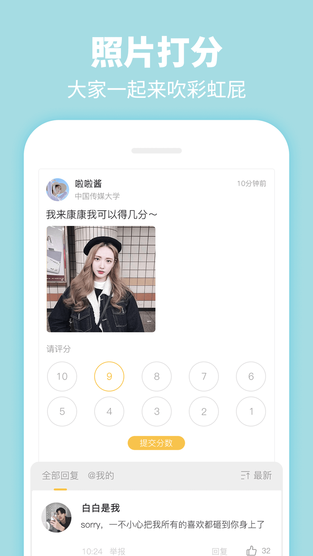 精彩截图-Summer2025官方新版