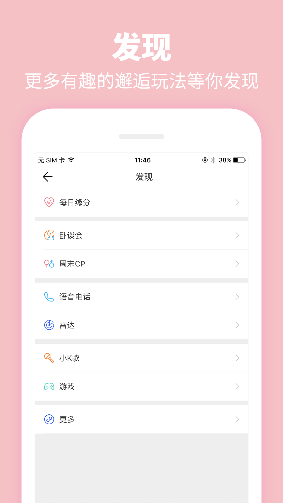 精彩截图-Summer2025官方新版