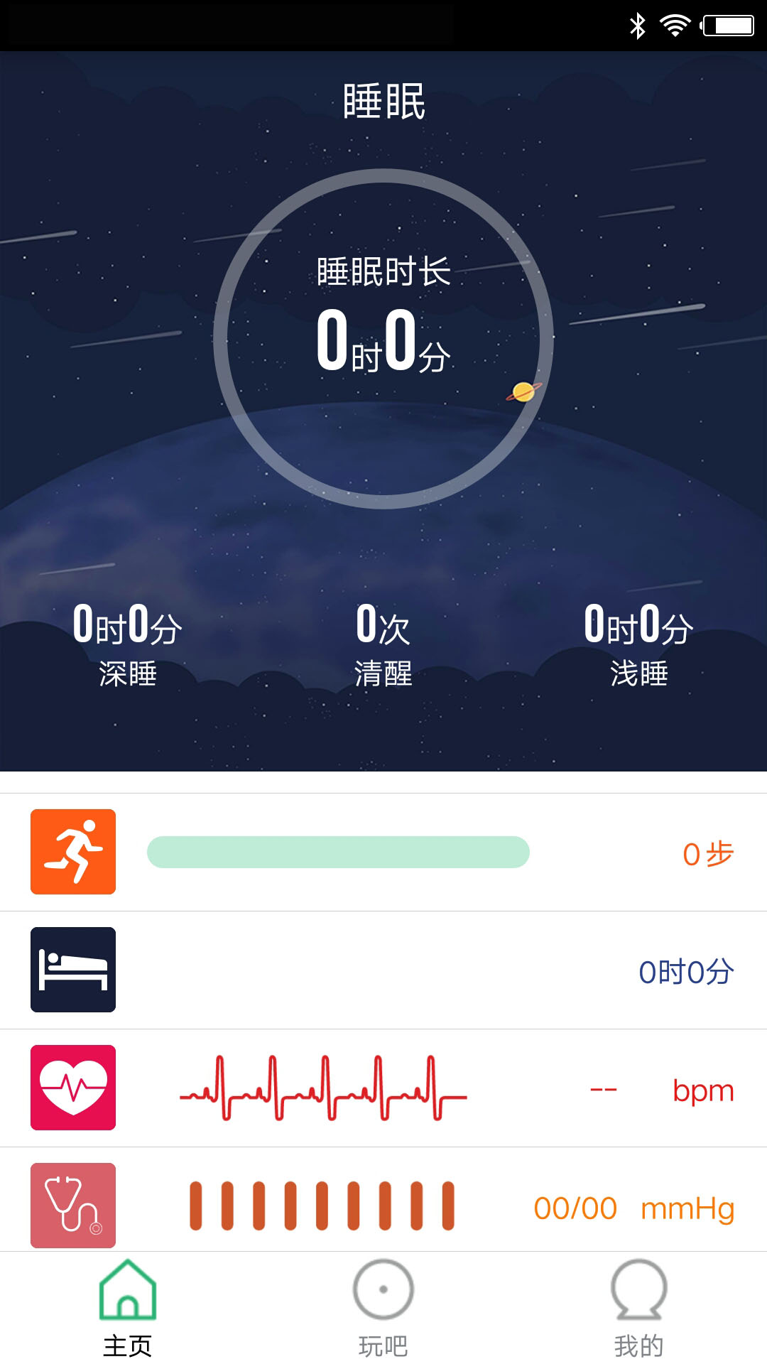 精彩截图-FlagFit 2.02025官方新版
